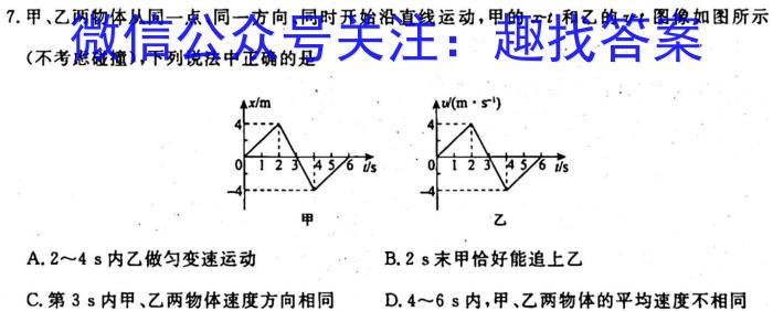 安徽省2023-2024上学期九年级第一次调研l物理