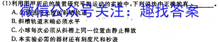 安徽省淮北市2023-2024学年度九年级11月期中考试联考物理试卷答案