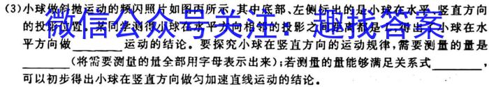 [今日更新]河北九年级2023-20234学年新课标闯关卷（二）HEB.物理