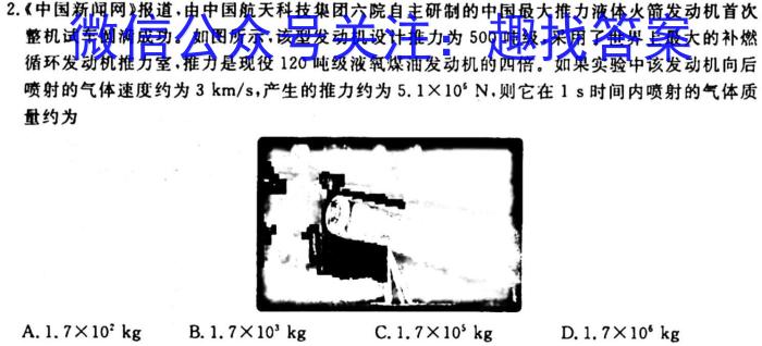 陕西省2023-2024学年度七年级第一学期第一次月考（10月）C版q物理