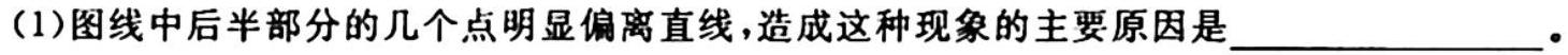 金科大联考2023~2024学年度高二10月质量检测(24051B)物理.