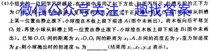 ［云南大联考］云南省2023-2024学年度高二年级上学期11月期中联考q物理