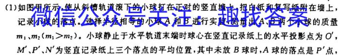 河南省南阳市2023年秋期九年级第一次月考试题q物理
