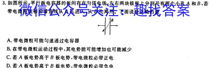 陕西省2023-2024学年度第一学期八年级期中调研物理`