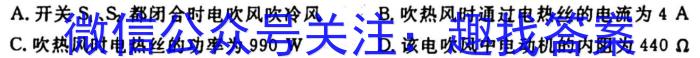 河南省郑州市2023-2024学年上学期高一年级期中联考试题f物理