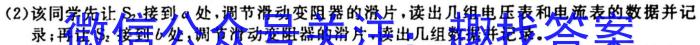 安徽省2023-2024学年度第一学期八年级第一次综合性作业设计f物理