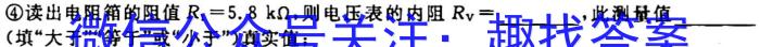 安徽省2023-2024学年度七年级上学期期中综合评估【2LR】l物理