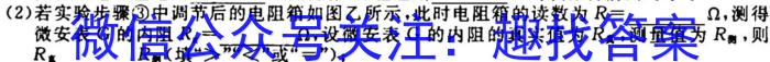 2023-2024学年山东省高一"选科调考"第一次联考(箭头SD)q物理