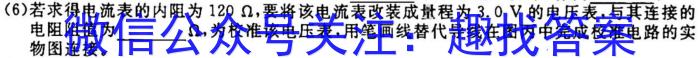 安徽省霍邱县2023-2024学年度七年级第一学期第一次月考f物理