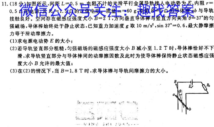 山西省2023-2024第一学期期中检测八年级试题（卷）物理试卷答案