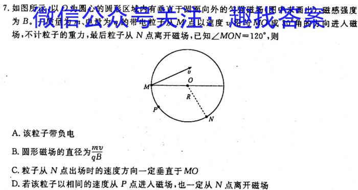 ʡ2023-2024ѧ߶꼶10xԾ