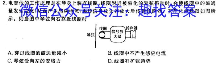 安徽省2023-2024学年度七年级上学期期中综合评估【2LR】q物理