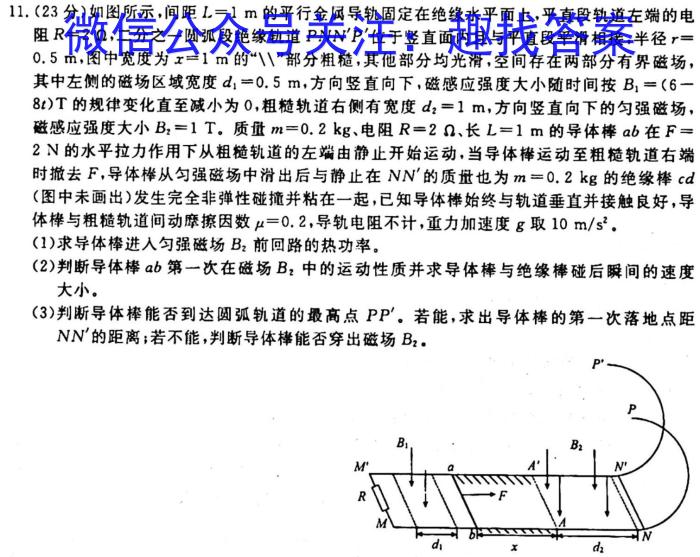 ӱ꼶2023-20234ѧ¿α괳ؾ壩HEBxԾ