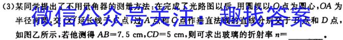 ［肇庆一模］肇庆市2024届高中毕业班第一次教学质量检测z物理