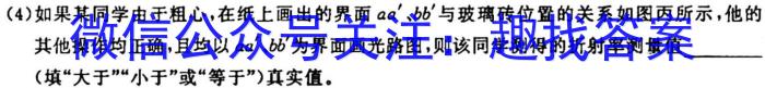 ［广东大联考］广东省2023年高二年级上学期10月联考l物理