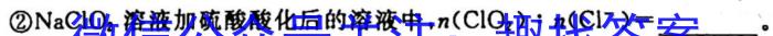 f全国名校大联考 2023~2024学年高三第三次联考(月考)试卷化学