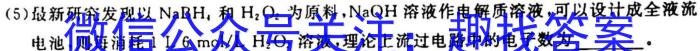 q山西省2023-2024学年第一学期九年级期中质量监测试题（卷）［11.10］化学