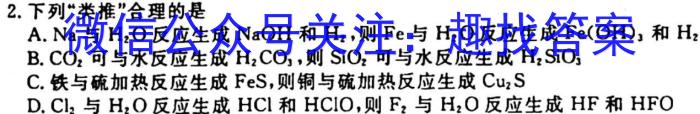 q甘肃省2023-2024学年高一年级第一学期期中考试化学