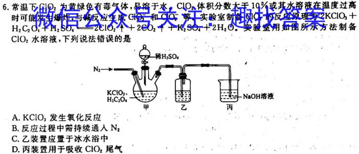 f安徽省2023-2024学年度九年级上学期阶段性练习（二）化学