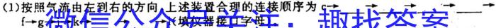 q山西省2023-2024学年度第一学期初一素养形成期中测试化学