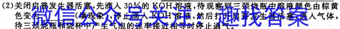 【精品】天一大联考 安徽专版2023-2024学年(上)高一阶段性测试(一)化学
