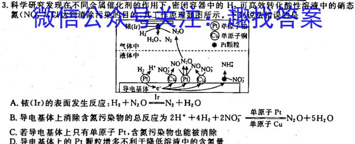 q学林教育 2023~2024学年度七年级第一学期期中调研化学