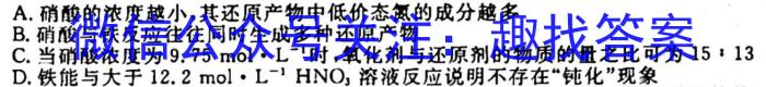 j楚雄州中小学2023-2024学年上学期期中教育学业质量监测（高二）化学