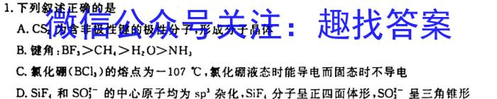 q河南省郑州市2023-2024学年上学期高一年级期中联考试题化学