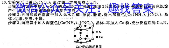 q江西省2023-2024学年度八年级上学期期中综合评估【2LR】化学