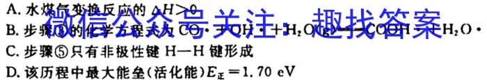 j［耀正优］安徽省2025届高二10月联考化学