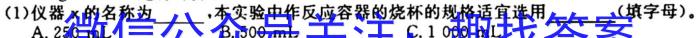 1河北省沧州市2023-2024学年九年级第一学期教学质量检测二（10.10）化学