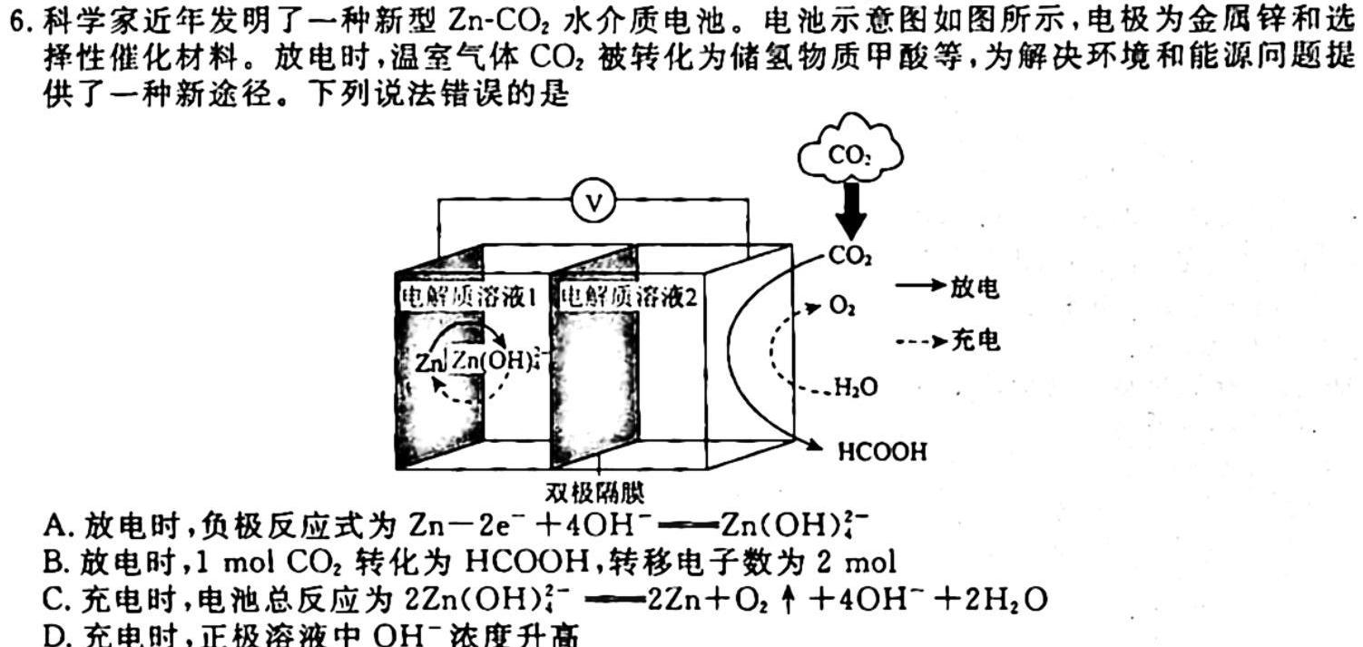 【热荐】万友2023-2024学年上学期九年级教学评价一化学