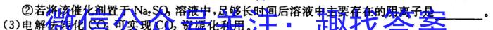 f山西省榆次区2023-2024学年度第一学期七年级期中学业水平质量监测题（卷）化学