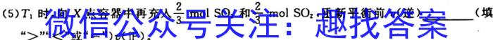 1河南省2023-2024学年度九年级第一学期阶段性测试卷(二)化学