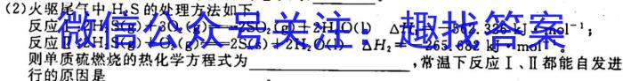 q河北省2023-2024学年度七年级第一学期学业水平调研测试化学