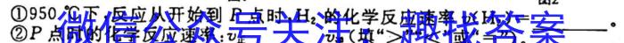 q甘肃省2023-2024学年第一学期高一期中考试(24180A)化学