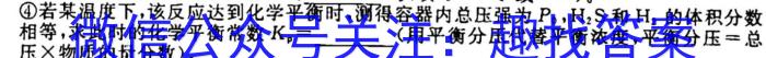 j河北省沧州市2023-2024学年七年级第一学期教学质量检测一（10.10）化学