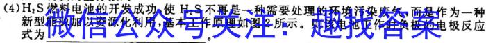 j天一大联考 安徽专版2023-2024学年(上)高二阶段性测试(一)化学