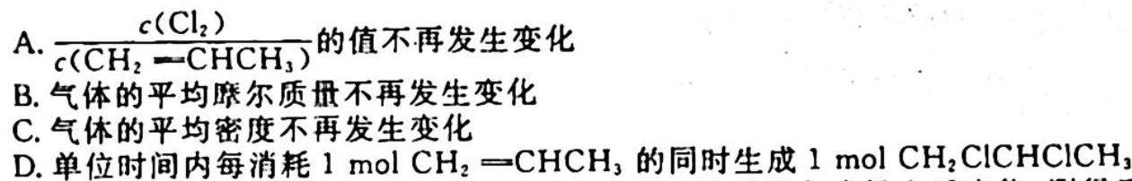 【热荐】山西省2023-2024学年第一学期七年级期中质量评估试题（卷）化学