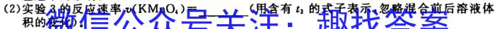 3NT2023-2024学年第一学期10月高一阶段测试卷化学