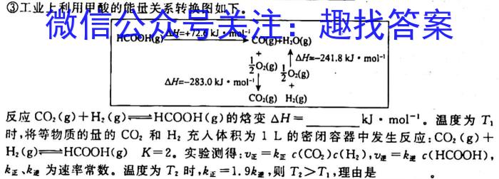 q安徽省2023-2024学年度九年级上学期阶段性练习（二）化学