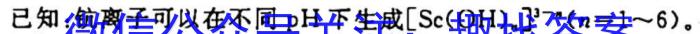 q江西省2024届九年级同步单元练习（二）化学