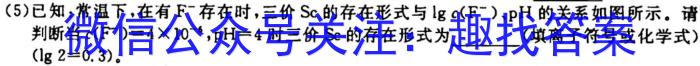 j江西省先知高考联盟 2024届高三年级第二次联考化学