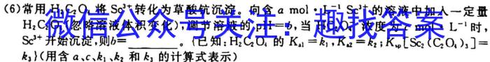 b安徽省2023-2024学年八年级万友名校大联考教学评价一化学