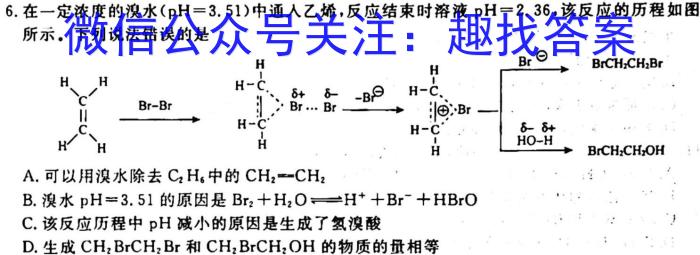 q2023-2024学年云南省高二期中考试卷(24-118B)化学