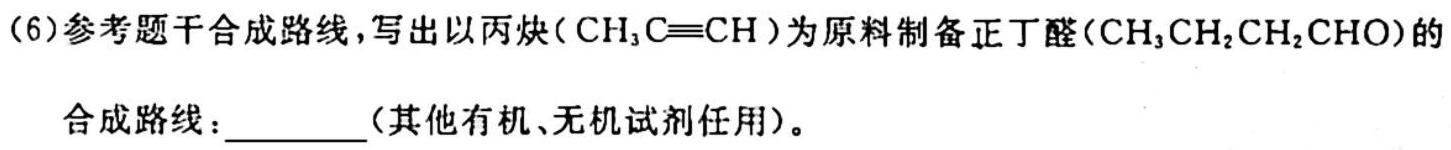 1安徽省2023-2024学年度第一学期九年级期中教学调研问卷化学试卷答案