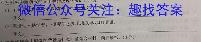 青桐鸣 河南省2024届普通高等学校招生全国统一考试 青桐鸣高三联考(10月)语文