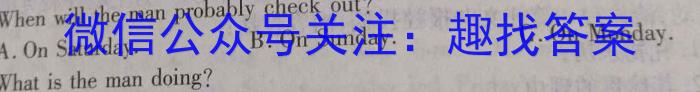 陕西省2023-2024学年度九年级第一学期第一次月考A英语