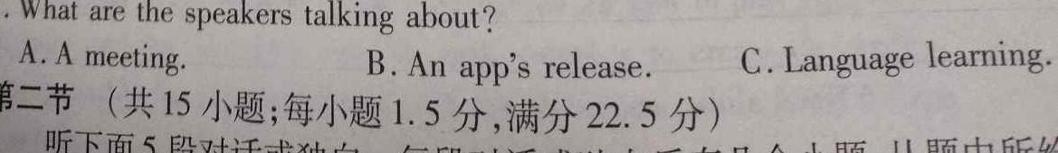 江西省2023-2024学年度九年级上学期阶段评估（一）英语