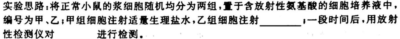 安徽省2023-2024学年度七年级上学期阶段性练习(一)生物试卷答案